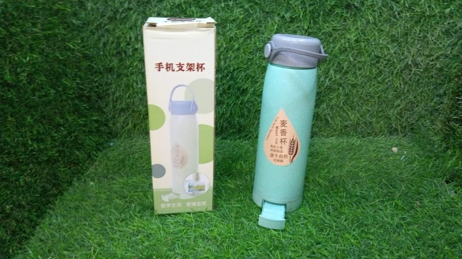 6951 High Portable Water Bottle, Creative Wheat Fragrance Glass Bottle Water with Mobile Phone Holder Wide Mouth Glass Water 380ml (MOQ :- 80 pc) 6951 High Portable Water Bottle, Creative Wheat Fragrance Glass Bottle Water with Mobile Phone Holder Wide Mouth Glass Water 380ml (MOQ :- 80 pc)